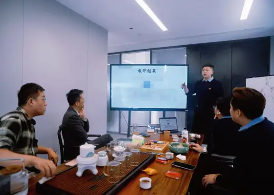 客户沟通会议