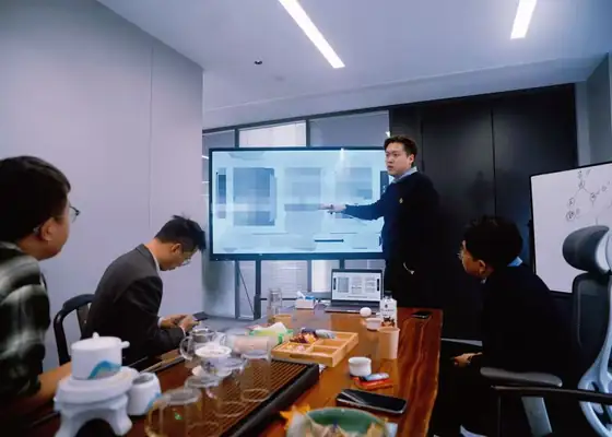 项目交流会议