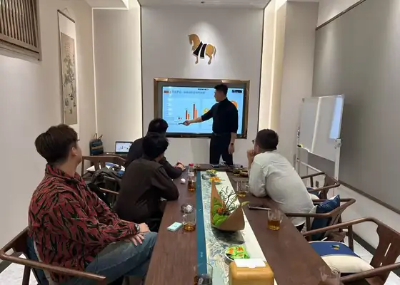 项目路演交流