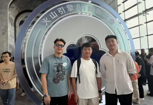 峰会活动现场