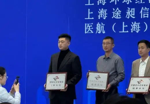 论坛活动现场