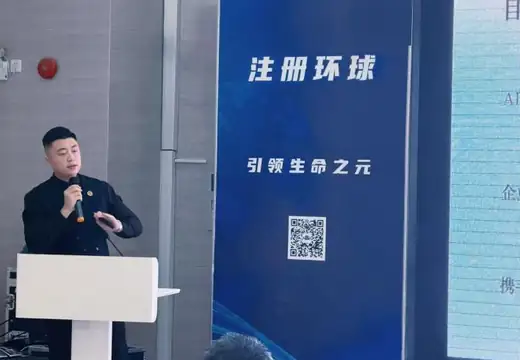 大会活动现场