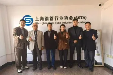 上海钢管行业协会合影
