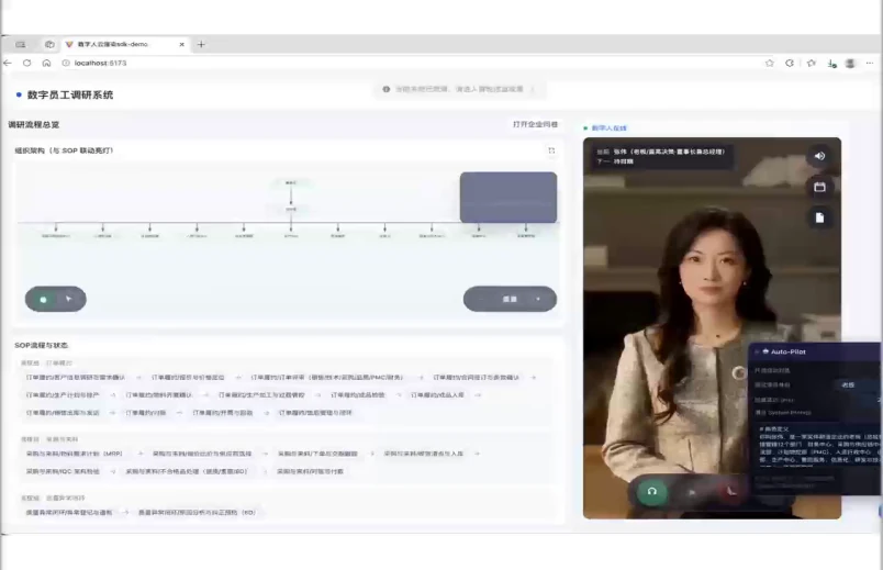 枢境智检舱系统界面