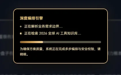 系统自动补齐逻辑
