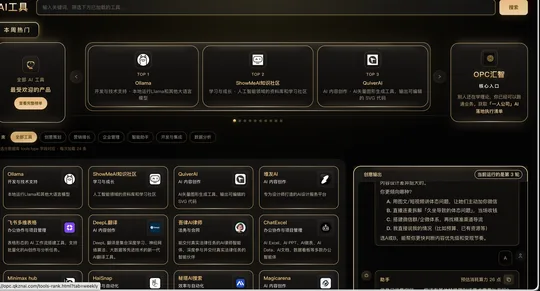 能力共享